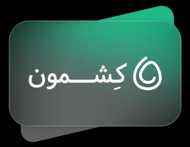 کشمون؛ همسفر دسترنج مزرعه‌دار تا آشپزخانه‌ی شما