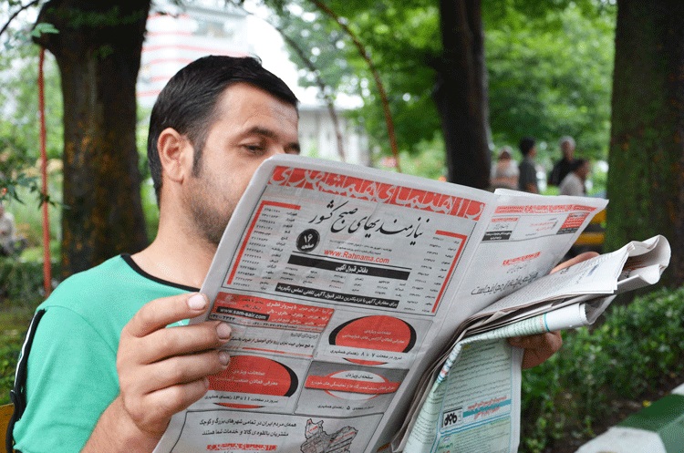 جای سیلی روزگار