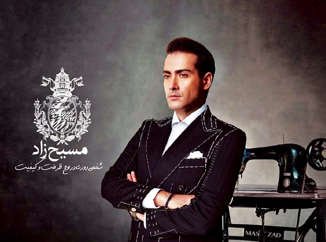معرفی برند لباس «مسیح زاد»