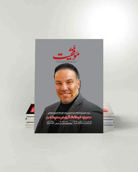 پرونده ویژه: مردانگی و زنانگی سمی